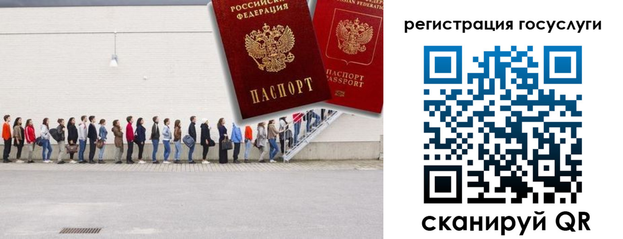 временная регистрация в Курганинске