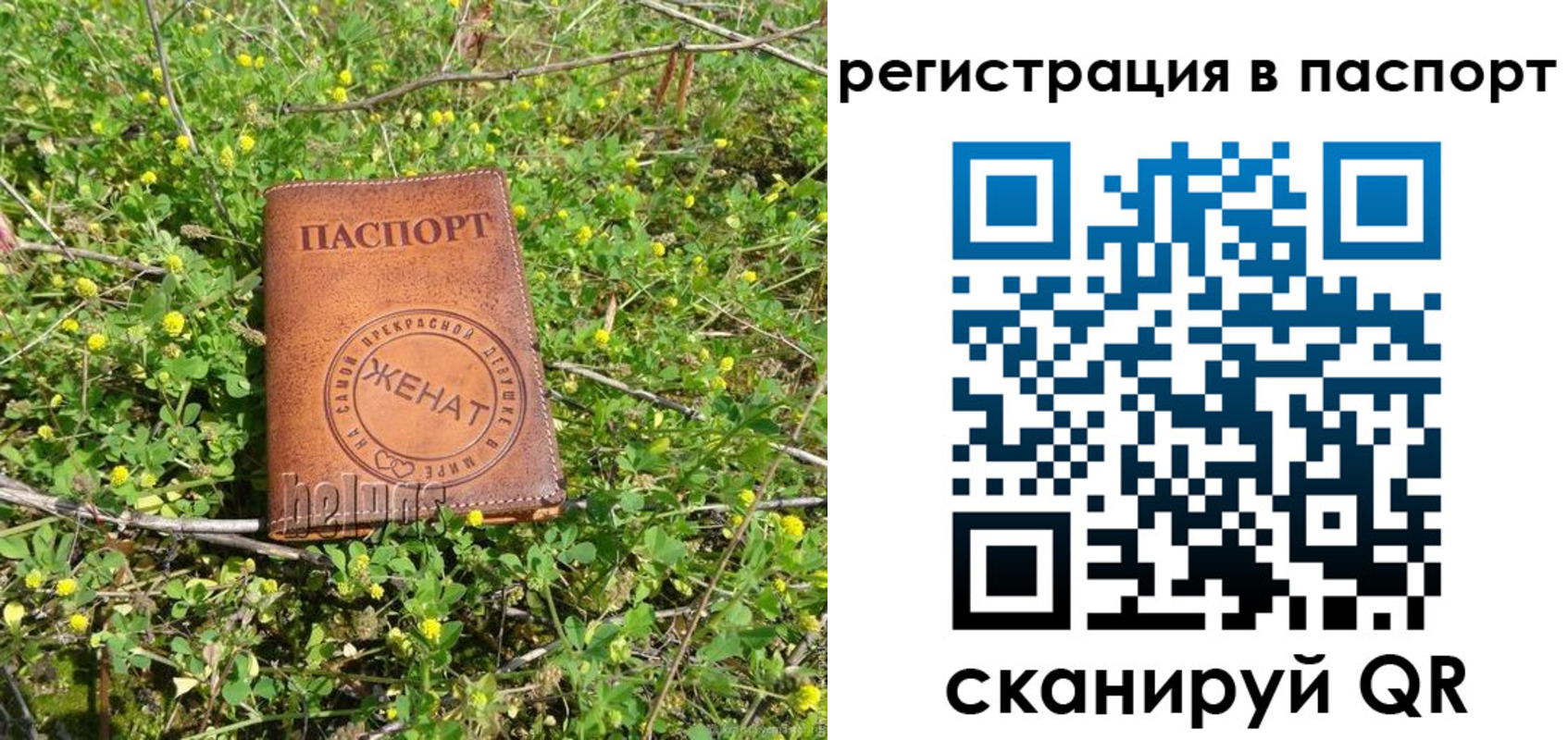 прописка для кредита в Курганинске